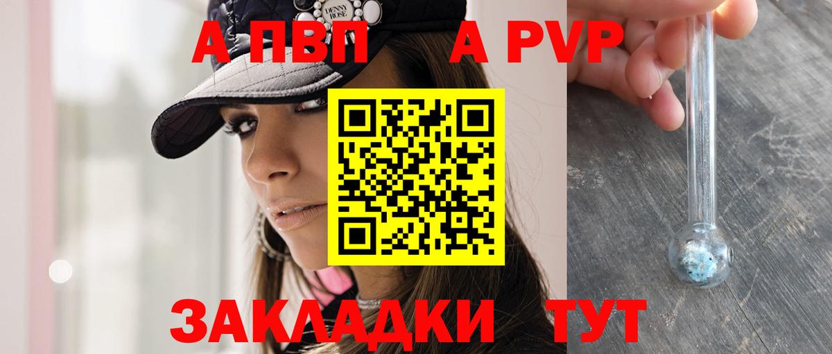 APVP СК Таганрог