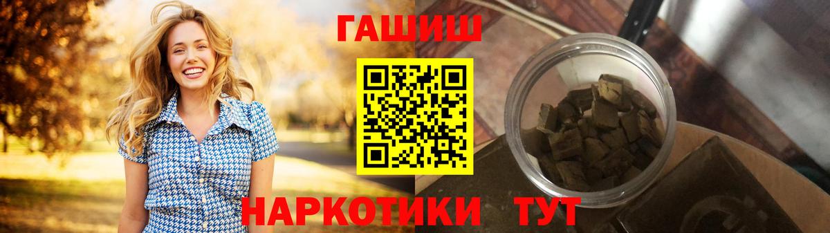 ГАШИШ Изолятор Таганрог
