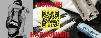 круглые Пенза