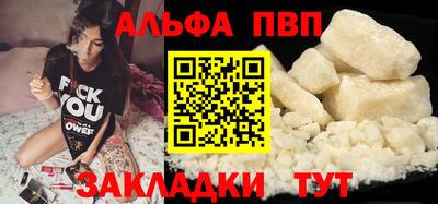 COCAINE Партизанск