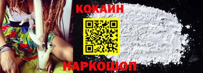 COCAINE Партизанск