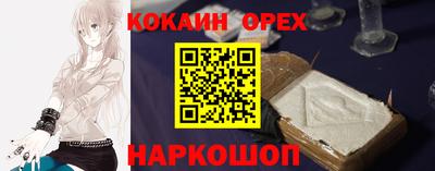мяу мяу кристалл Первоуральск