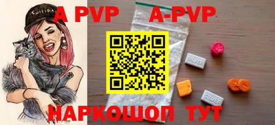 мяу мяу кристалл Первоуральск