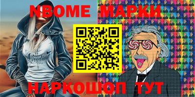 мяу мяу кристалл Первоуральск