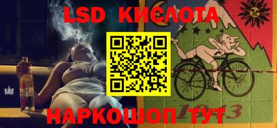 круглые Пенза