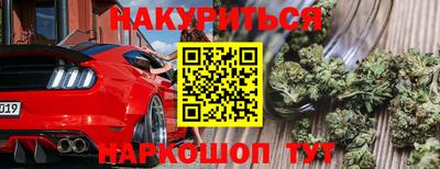 мяу мяу кристалл Первоуральск