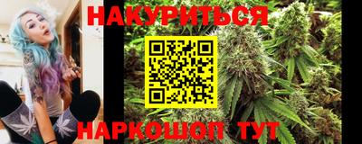 мяу мяу кристалл Первоуральск