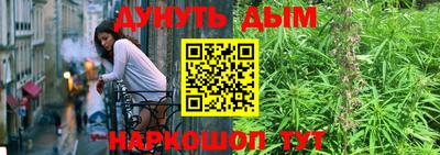 круглые Пенза