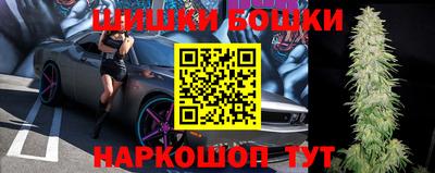 мяу мяу кристалл Первоуральск