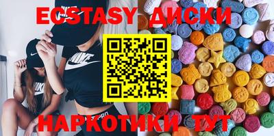 мяу мяу кристалл Первоуральск