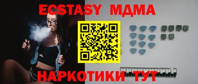 круглые Пенза