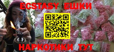 мяу мяу кристалл Первоуральск