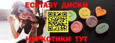 COCAINE Партизанск