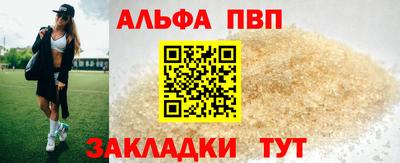 круглые Пенза