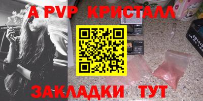 круглые Пенза