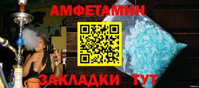 COCAINE Партизанск