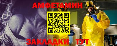 мяу мяу кристалл Первоуральск