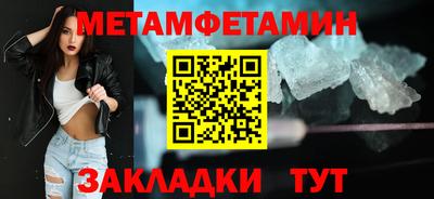 мяу мяу кристалл Первоуральск