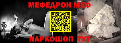 круглые Пенза