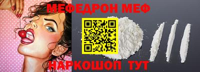 COCAINE Партизанск