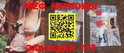 круглые Пенза