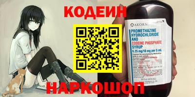 COCAINE Партизанск