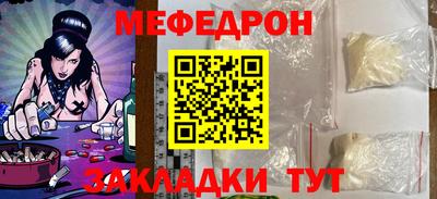 круглые Пенза