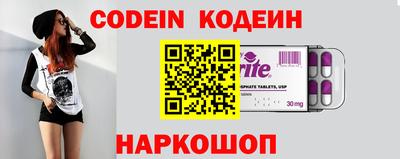 круглые Пенза