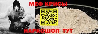 круглые Пенза