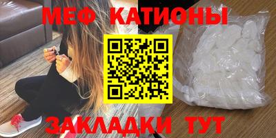 COCAINE Партизанск