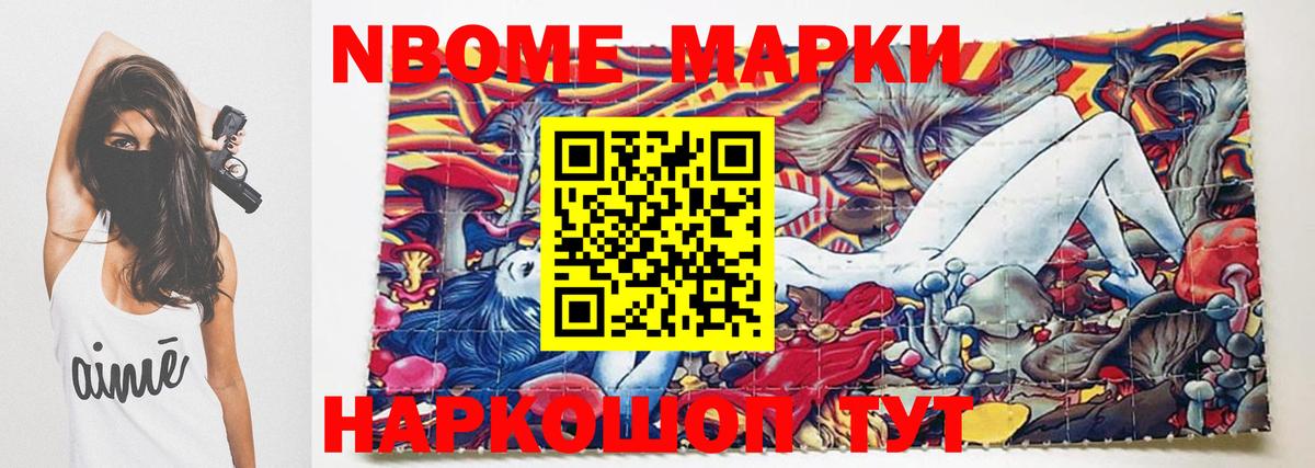 LSD-25 экстази кислота Таганрог