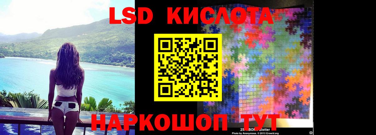 Таганрог  ЛСД экстази ecstasy  Вход с VPN 