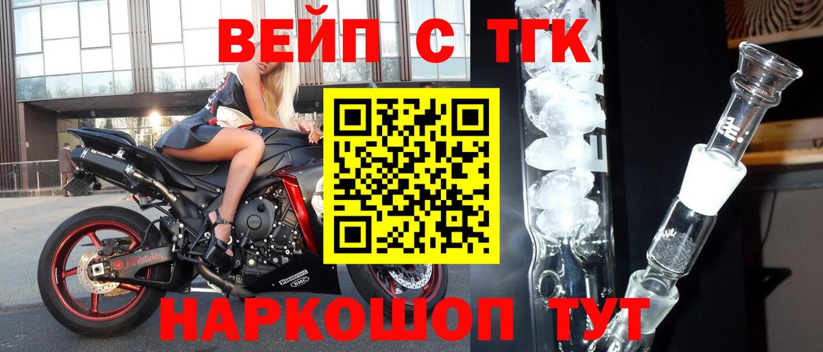 Таганрог    как войти  Вход с VPN  ТГК жижа 